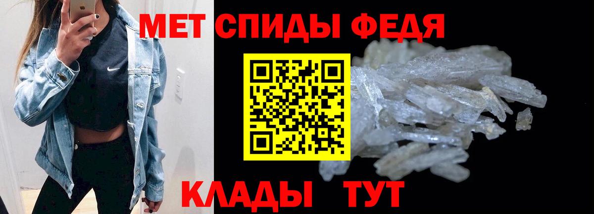 Амфетамин Premium Саров