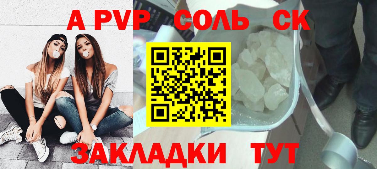 ТГК Саров