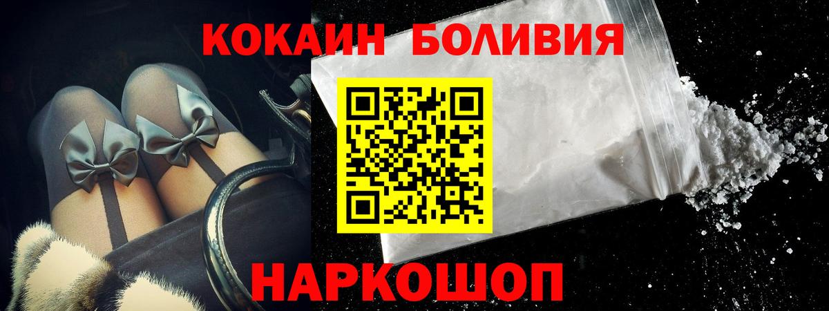 Меф кристаллы  МЕТ  Гашиш  Кодеин  Кокаин  Саров  Alpha-PVP СК кристаллы  ГАШИШ  Бошки Шишки  Канабис  Вход с VPN 