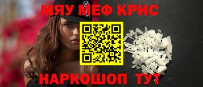 МДМА Керчь
