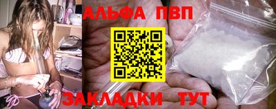 спайс Кизляр
