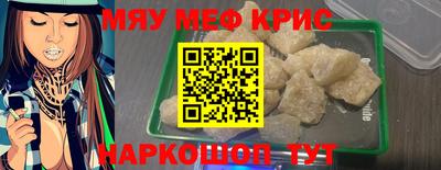 МДМА Кизилюрт