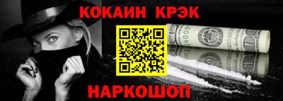 МДМА Керчь