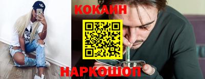 спайс Кизляр