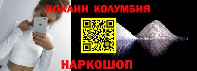 МДМА Керчь