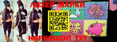 спайс Кизляр
