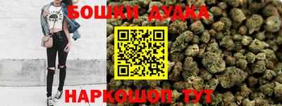 спайс Кизляр