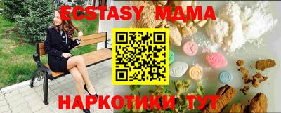спайс Кизляр