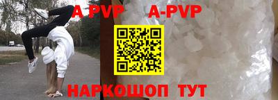 спайс Кизляр