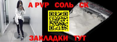 спайс Кизляр