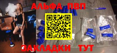 спайс Кизляр