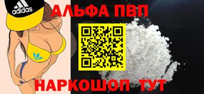 МДМА Керчь