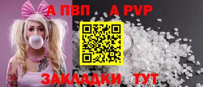 МДМА Керчь