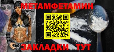 МДМА Керчь