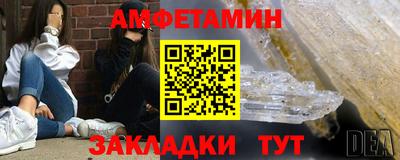 МДМА Керчь