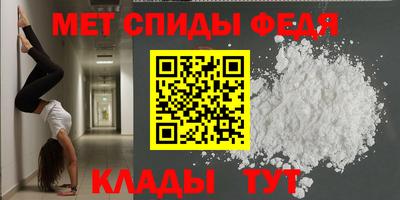 МДМА Керчь