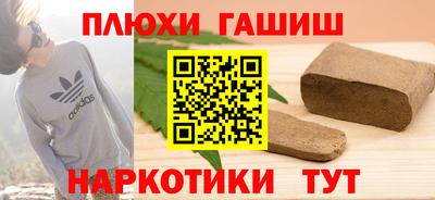 спайс Кизляр
