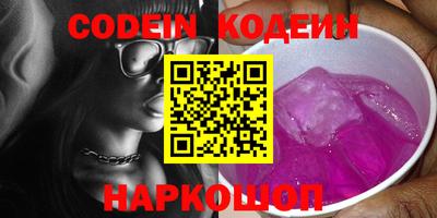 спайс Кизляр