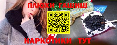 спайс Кизляр