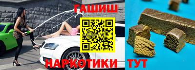МДМА Керчь