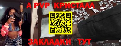 МДМА Керчь