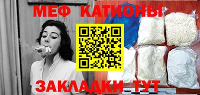 МДМА Керчь
