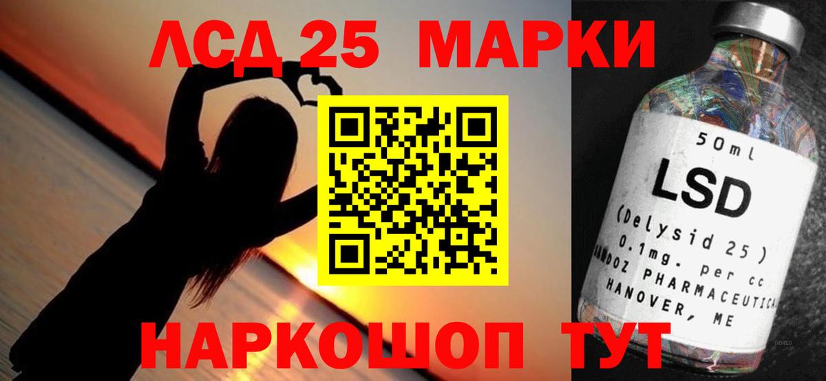 Лсд 25 экстази кислота  Вход с VPN  Саров 