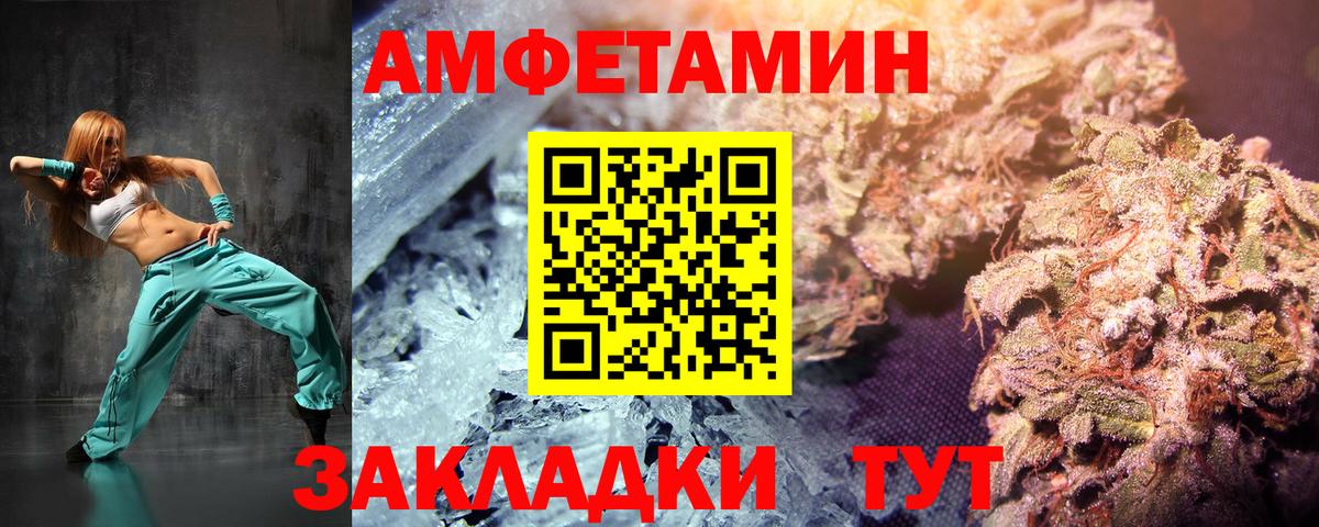 Первитин Декстрометамфетамин 99.9%  Первитин Декстрометамфетамин 99.9%  Вход с VPN  Саров 