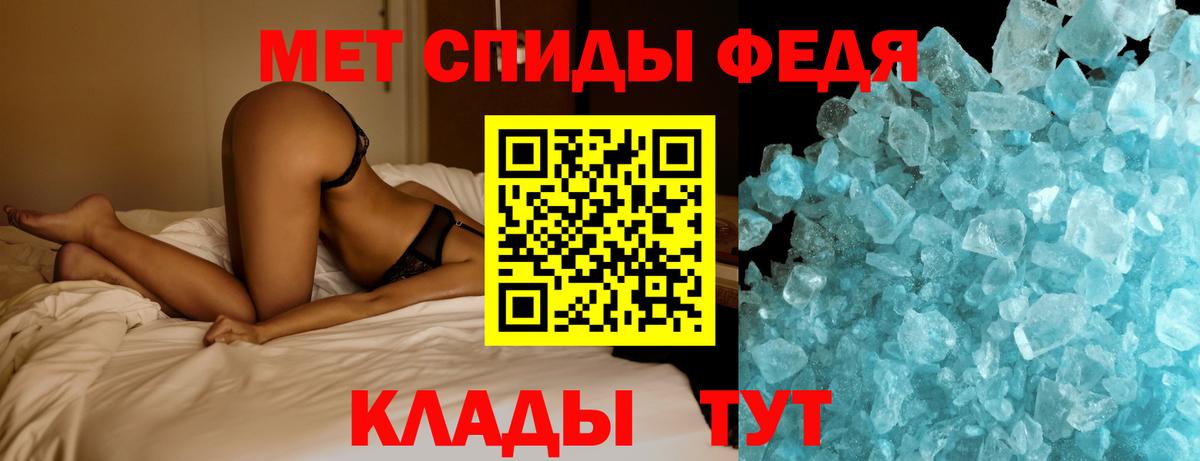 МЕТАМФЕТАМИН витя Саров