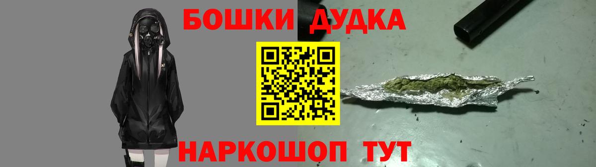 Шишки марихуана White Widow Саров